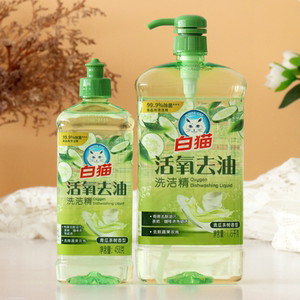 白猫活氧去油洗洁精1.15KG