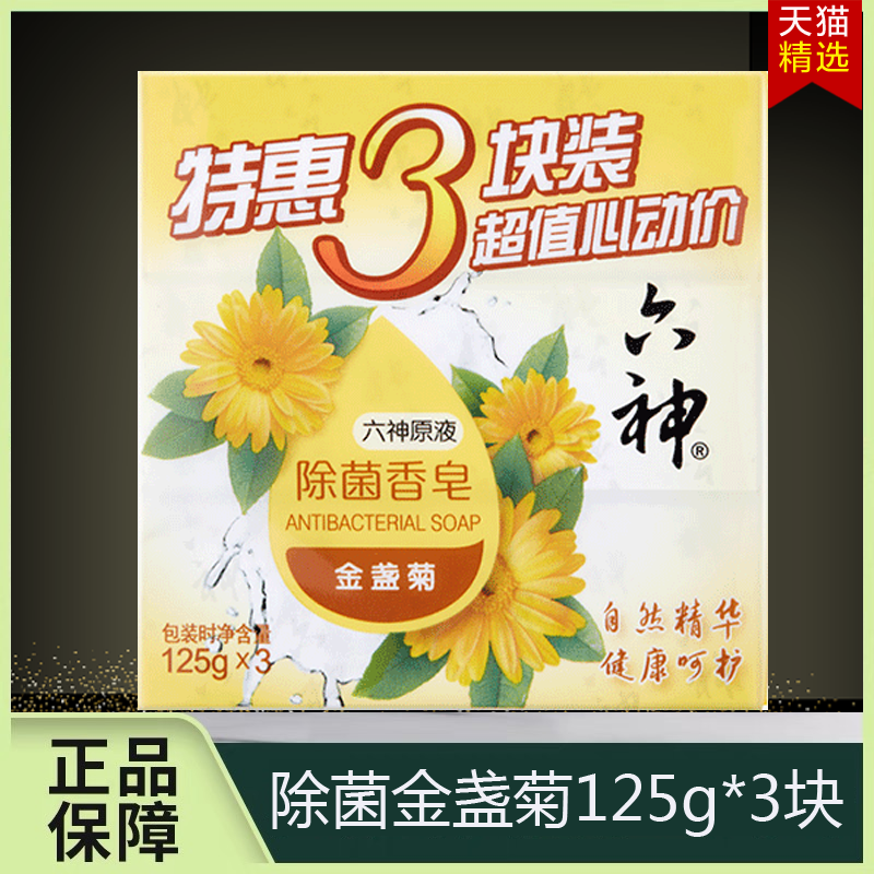 ���������յ������125g*3����Ʒ�������ϴ�����滺�־������� 7.9Ԫ