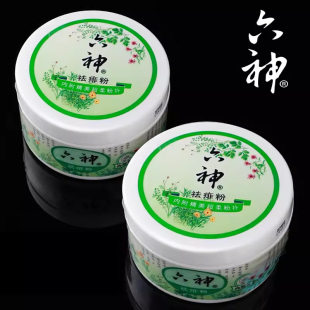 六神痱子粉成人私处祛痱子专用止痒去痱热痱爽身粉官方旗舰店男士