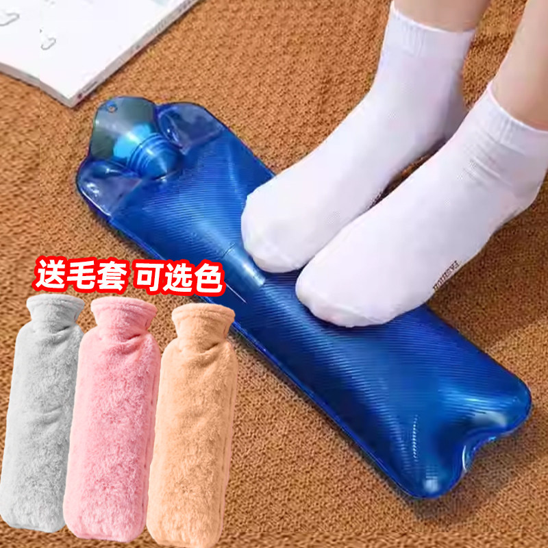 长条热水袋冬天暖床被窝专用神器注水灌水暖宝宝加长款热敷暖水袋