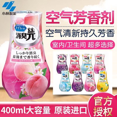 日本小林制药消臭元400ml