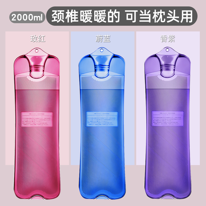 热水袋注水暖水袋长条形U热敷颈椎专用腰椎暖脖子灌充水长型被窝