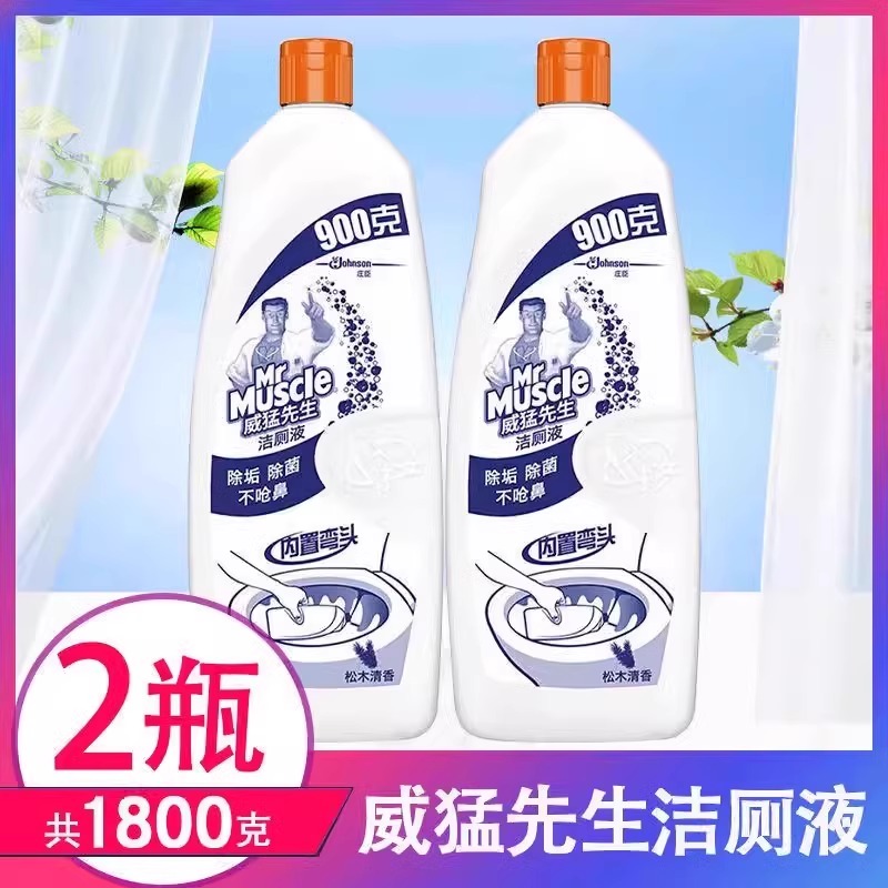 洁厕灵威猛先生480马桶清洁剂