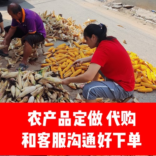 定做不联系客服拍下不发货，联系可以下单