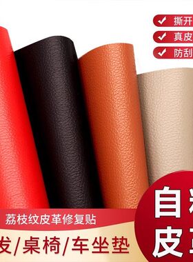 摩托车坐垫电动车坐垫换皮全包围式包皮座椅可粘贴坐垫皮套坐垫套