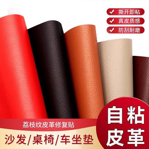 摩托车坐垫电动车坐垫换皮全包围式包皮座椅可粘贴坐垫皮套坐垫套