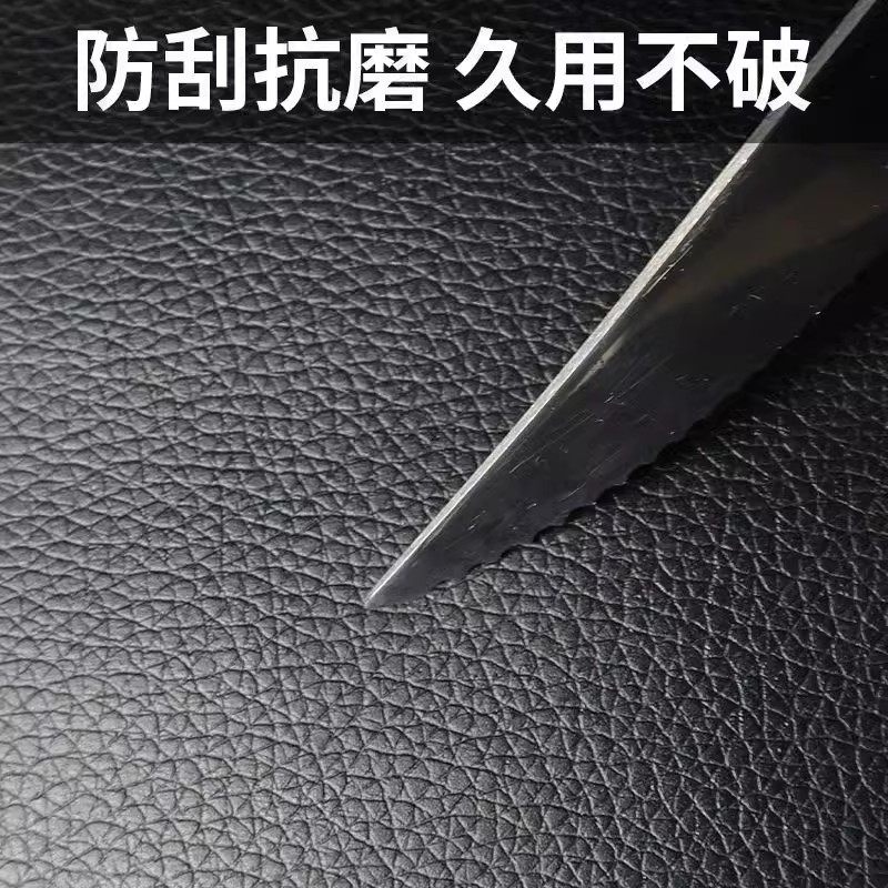 宠物猫猫狗狗防抓保护贴防猫抓床围修皮包边材料布皮沙发修复神器