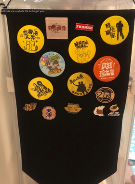 复古收纳流行首饰收纳挂布挂墙挂旗徽章收纳印章收纳盒校徽展示布