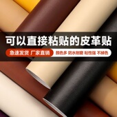 麻将机盖板贴纸方桌四方桌布防水防油自粘皮革桌贴麻将机盖板改色