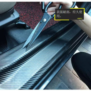 513自粘碳纤维皮革背胶面料汽车内饰坐垫方向盘门框翻新修复皮贴
