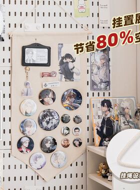 大小襟章展示布片展示金属徽章扎板大号胸针收纳挂旗长款展示挂布