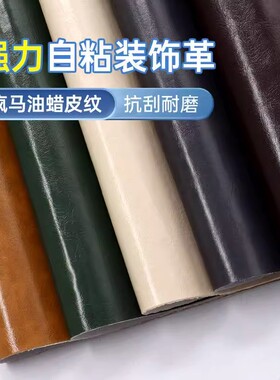 手提包拎带皮箱油皮贴修补公文包提手修复保护套手提包手提包防勒