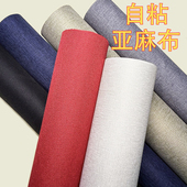 沙发防宠物挡板防狗咬防猫抓保护贴米黄猫 梳化猫.磨爪子猫咪抓板