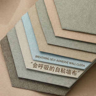 猫狗宠物抓板自粘亚麻布床头床垫床边沙发家居家具保护+ 防猫抓布