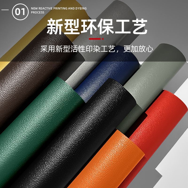 防水耐磨皮革保护贴遮丑翻新换色