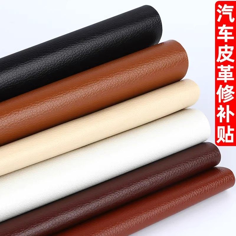 修复内饰改装翻新自粘皮革贴图片