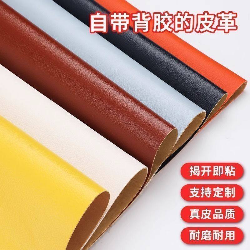 手提包带双肩背包拎带子配件修复替换修补包提手皮包旅行箱保护贴