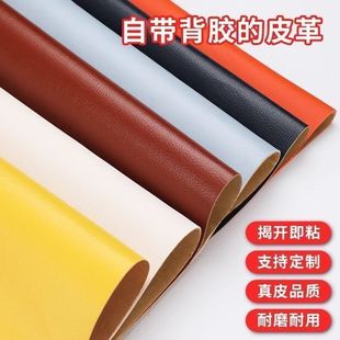 手提包带双肩背包拎带子配件修复替换修补包提手皮包旅行箱保护贴