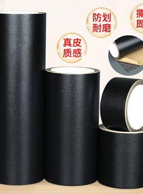 音响贴纸自粘音箱外壳通用翻新贴膜空箱体保护膜改色皮革卷装皮贴