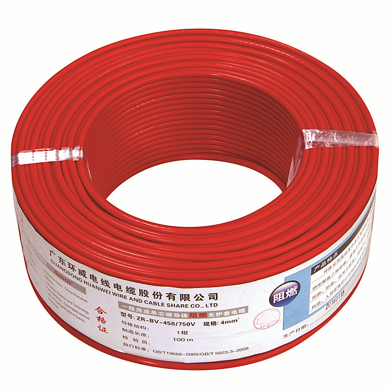 平方国标照明插座铜芯单股电线