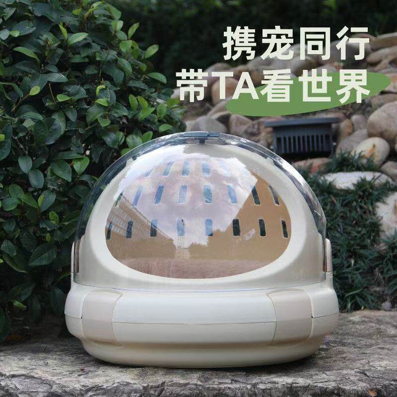 太空舱猫窝外出便携式手提猫包猫砂盆透气旅行塑料航空猫箱猫笼子