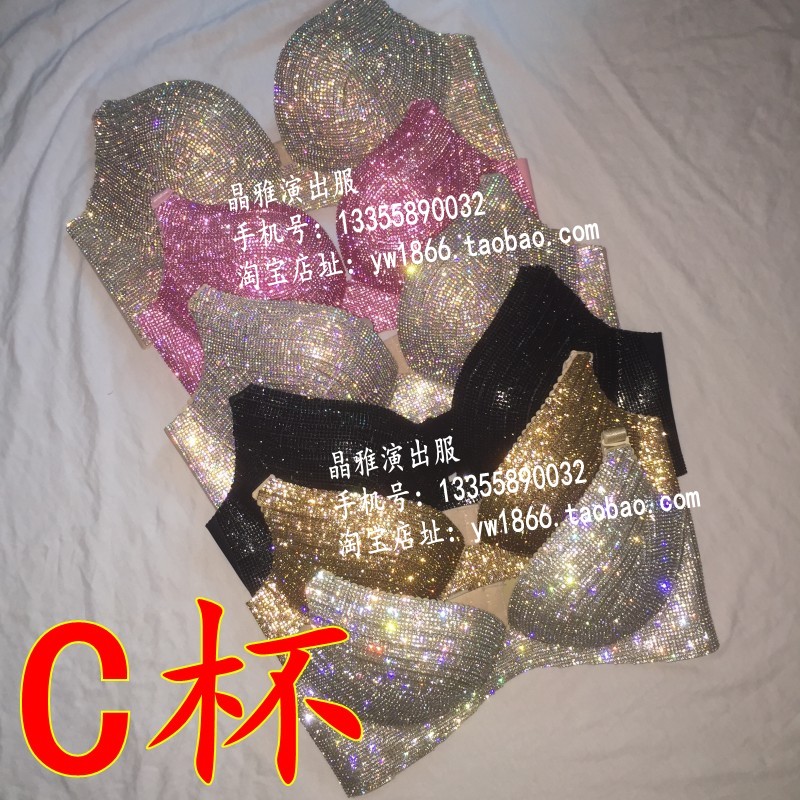 舞台文胸胸罩钢管舞演出服