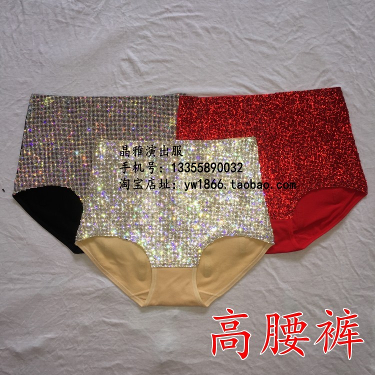 定制夜店酒吧舞蹈歌手DJ性感A钻 红色 黑色彩钻 高腰裤满钻演出服