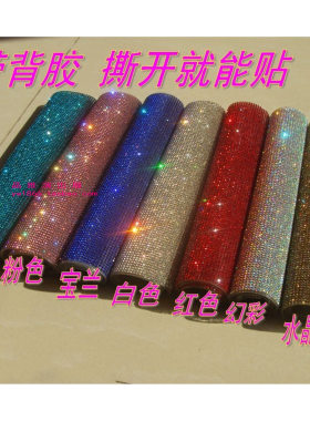 晶雅人造水晶手机KTV墙贴钻