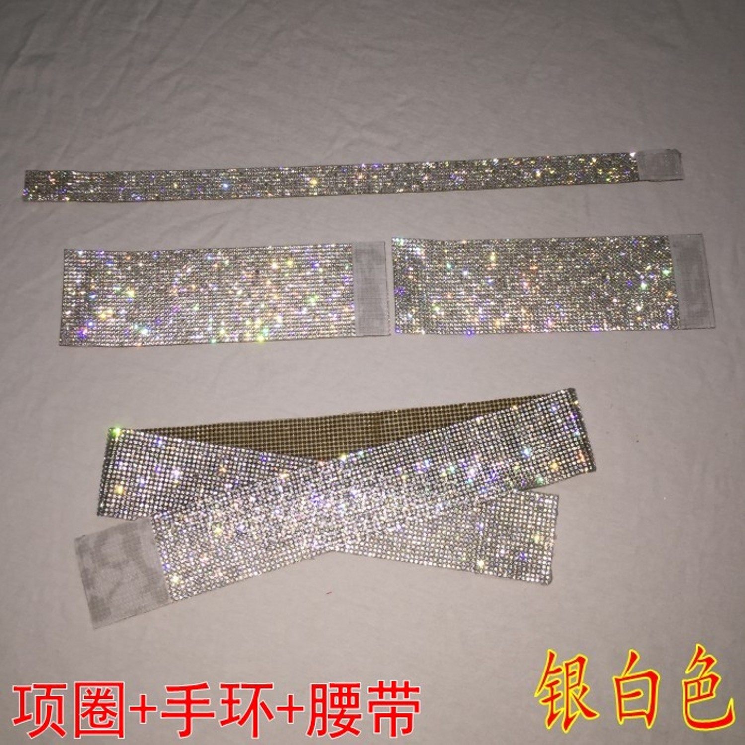 酒吧夜店舞台饰品演出 项链 手环 腰带