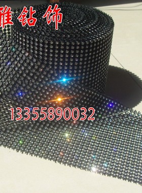 18排5MM国贸A级AB彩水钻网钻 SS16手缝婚纱舞蹈服DIY线钻条钻