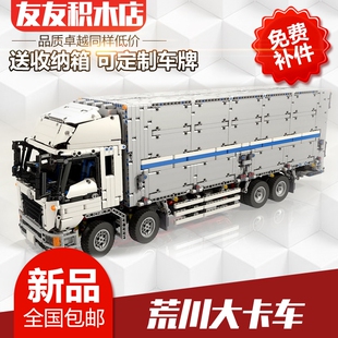 积木MOC 荒川卡车 Truck科技系列机械拼装 body 1389 Wing
