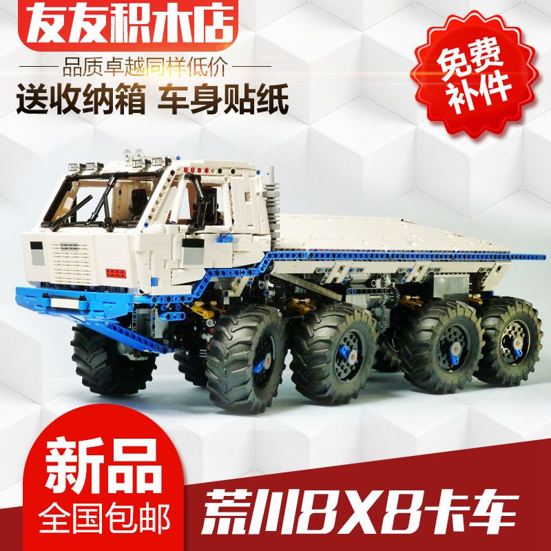 科技积木荒川新版太拖拉TatraT813 8x8 PROFA卡车MOC-27092