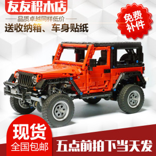 荒川牧马人 电动遥控攀爬积木MOC8863 Jeep Wrangler越野车