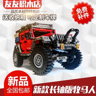 Wrangler 吉普牧马人长轴越野攀爬遥控科技积木车Jeep MOC
