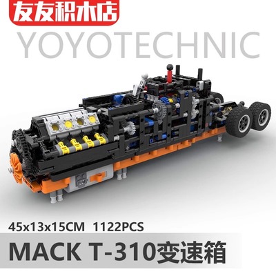 变速箱仿真机械电动积木引擎模型