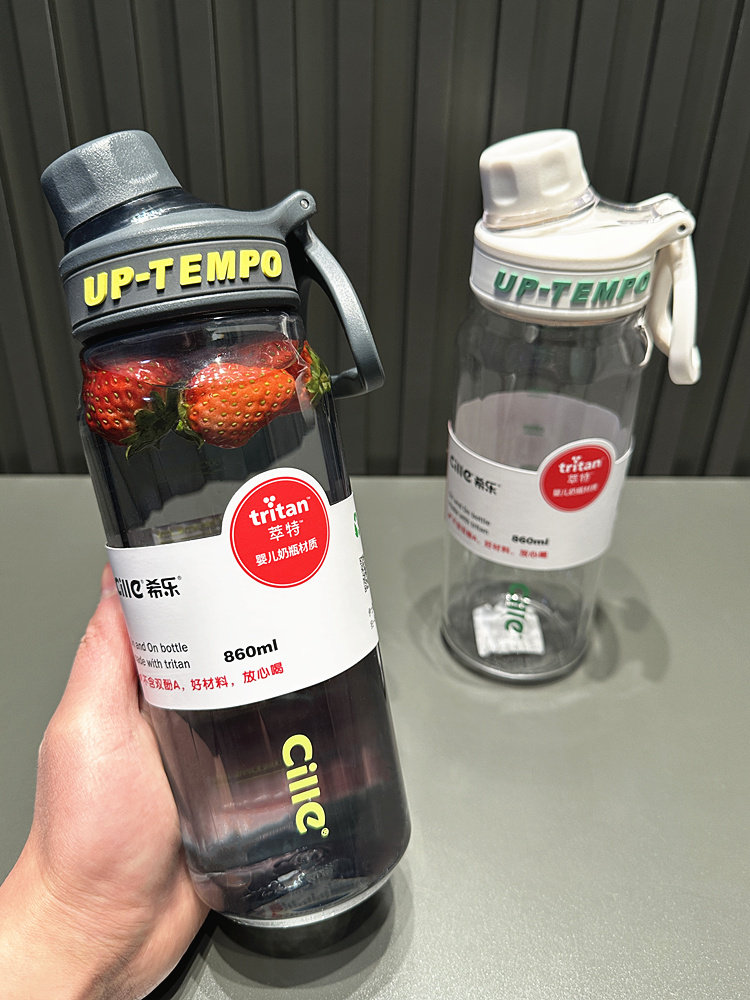 希乐水杯女学生tritan塑料杯子男大容量运动水壶便携带茶隔太空杯