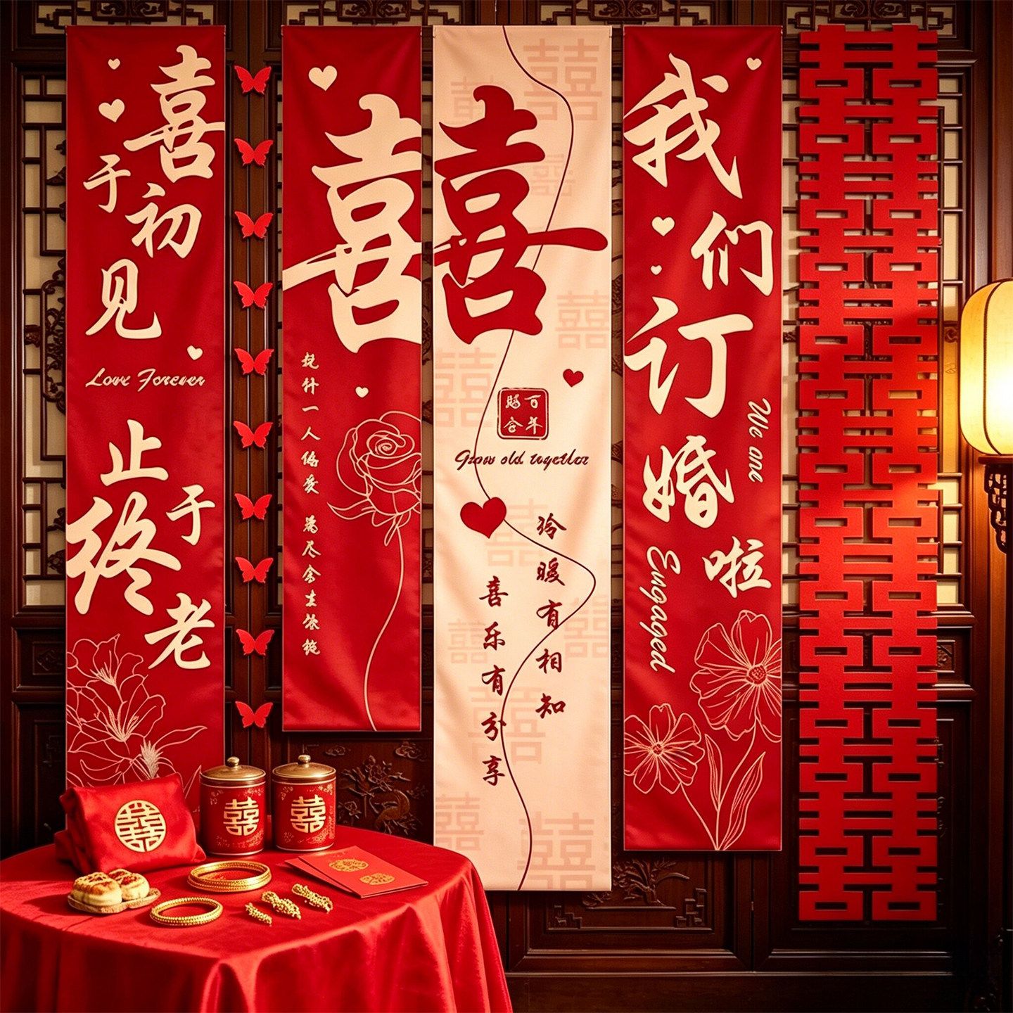 新中式订婚宴背景装饰全套