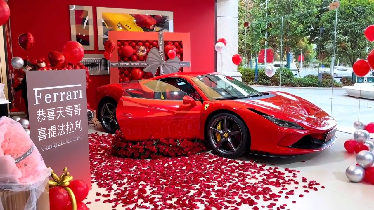 ae模板豪车法拉利现场提车仪式视频ae模板抖音直播热门爆款视频制