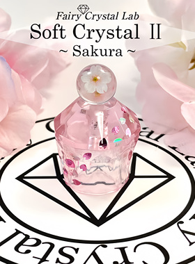 悠悠球 Fairy Crystal Lab 配重  Soft Crystal 2 樱花特别版5A