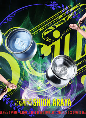 悠悠球 伙伴 香港C3 SOCIUS 金属环 新谷紫恩 签名球 Shion Araya