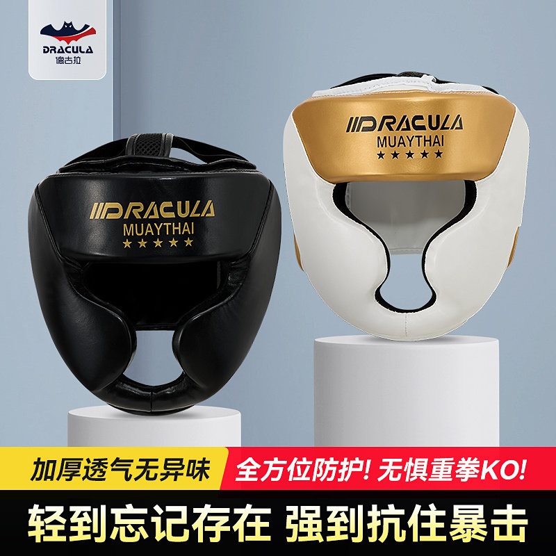 拳击头盔成人儿童护头散打泰拳头套面罩护具猴脸散打搏击训练