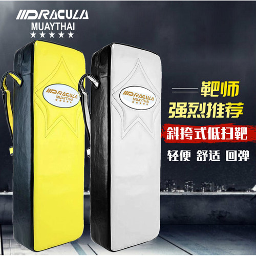 斜挎式低扫靶踢腿靶侧踢靶