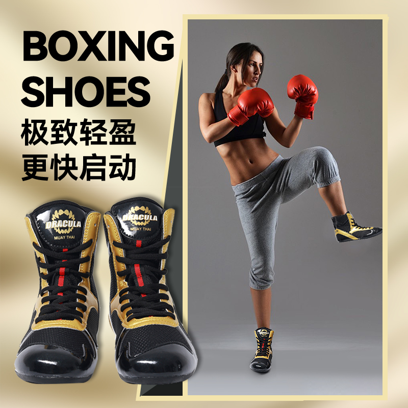 搏击训练健身房举重室内深蹲鞋