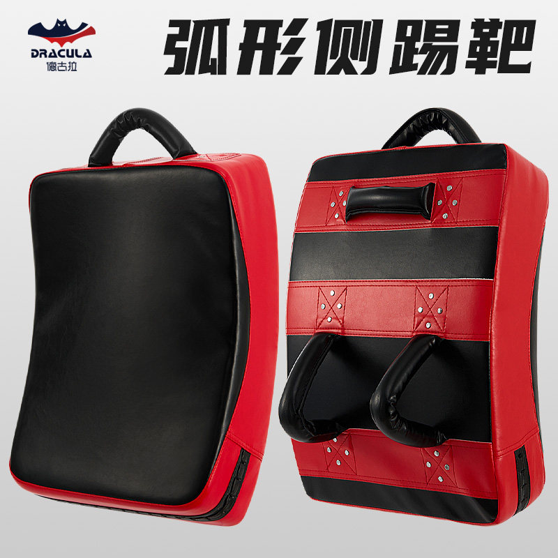 跆拳道脚靶散打侧踢靶后踢蹬靶弧形大脚靶泰拳弯靶搏击训练专用