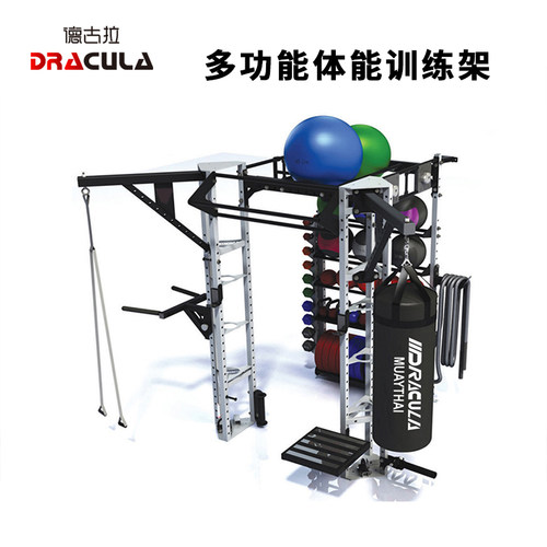 德古拉综合力量训练架沙袋支架