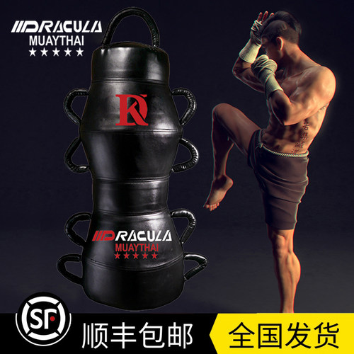 dracula沙袋散打格斗自由搏击