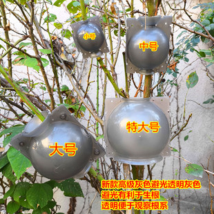 果树嫁接盒植物高压盒包生根器土花卉控根器高空压条扦插繁殖育苗