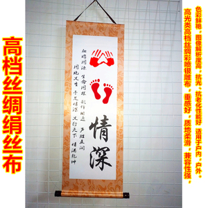 携手一生字画新婚结婚送新人闺蜜