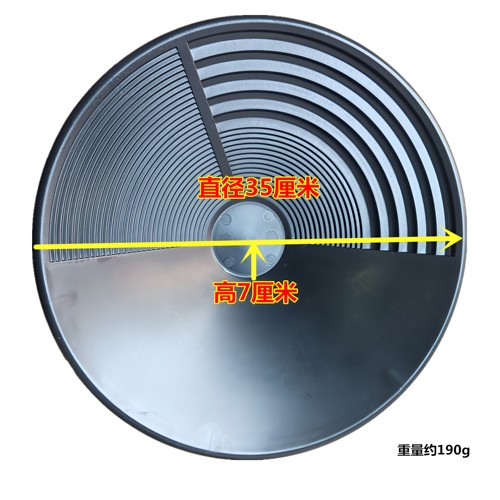 淘金盆户外便携手摇洗金盆淘金盘