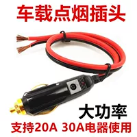 Зажигалка, воздушный насос, медный пылесос, высокая мощность, 12v, 24v